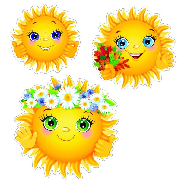 Радуга и солнце