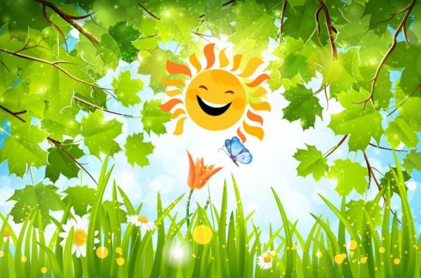 Эмблема группы солнышко