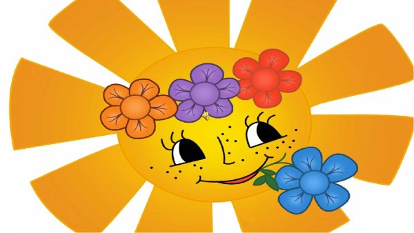 Солнышко у человека