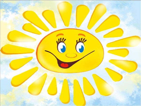 Солнечное небо