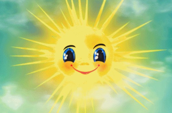 Открытка солнышко