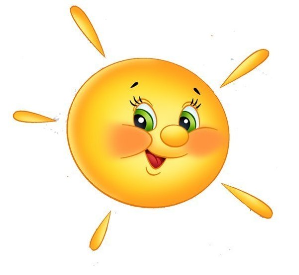 Солнце для детей без лучиков