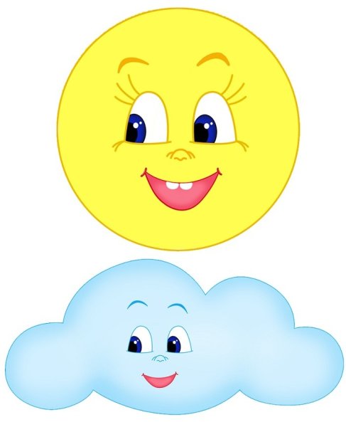 Солнце для рефлексии