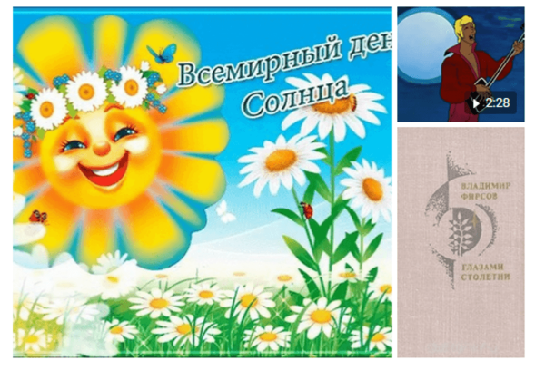 Улыбнитесь новому Дню