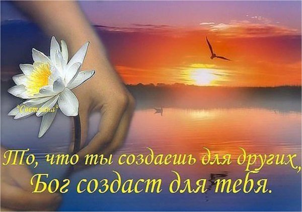 Доброта рисунок