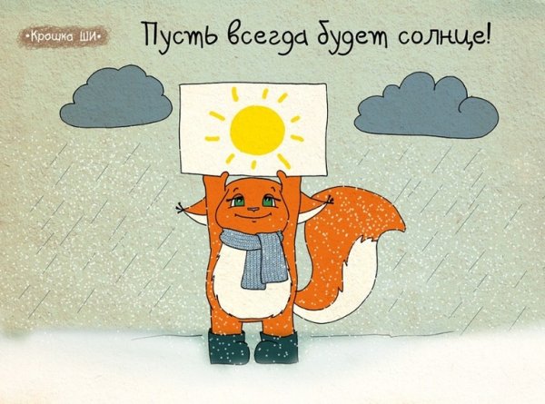 Хочется быстрее лето