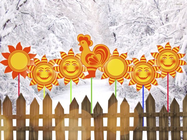 Солнышко логопед