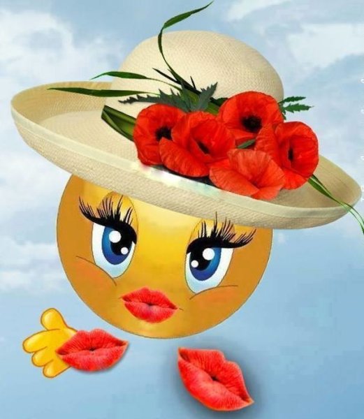 Приветствие любимому мужчине