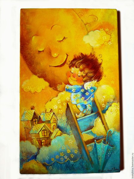 Доброе утро солнышко