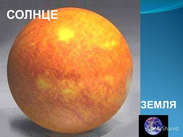 Арктур красный гигант