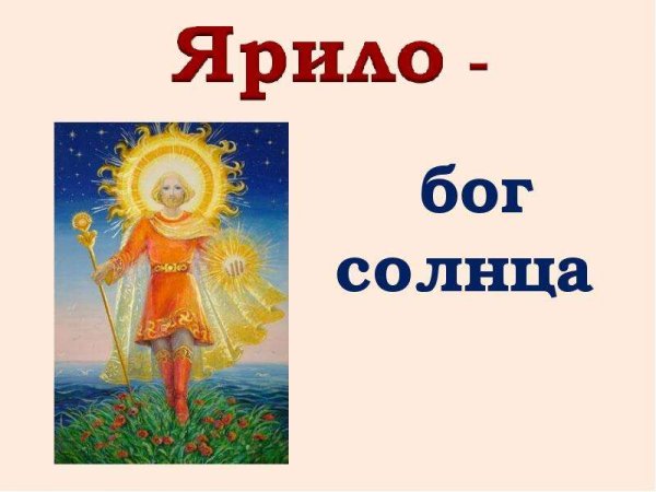 Сурья Бог солнца