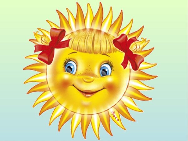 Солнце анимация