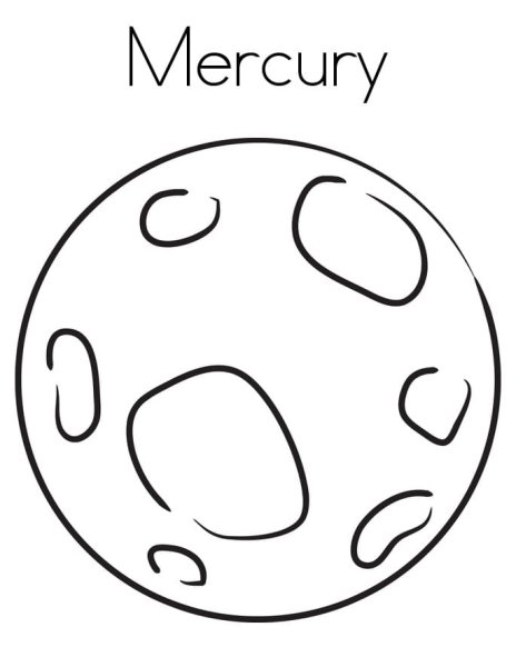 Планета Меркурий раскраска