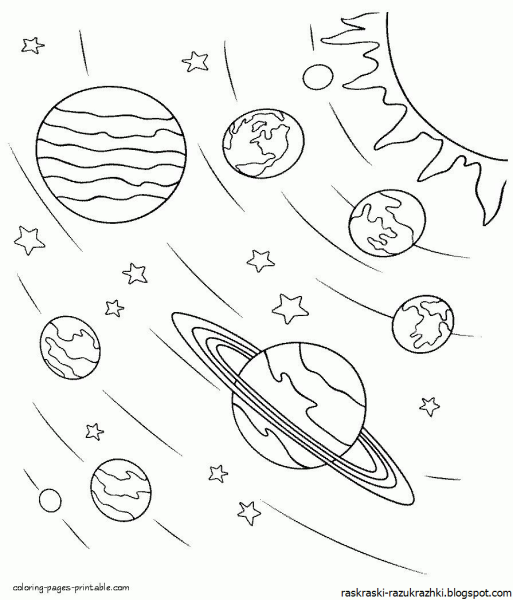 Планеты для самых маленьких