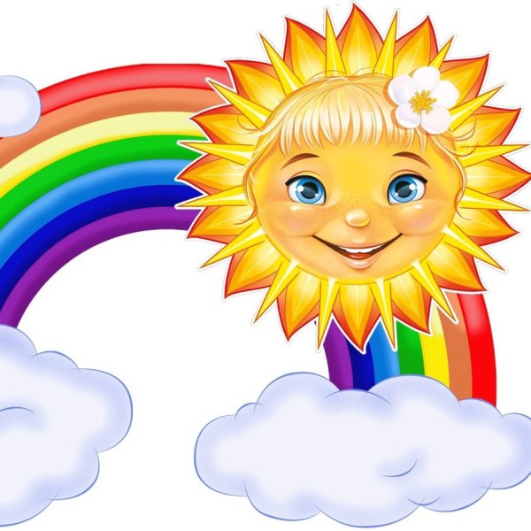 Солнышко с радугой