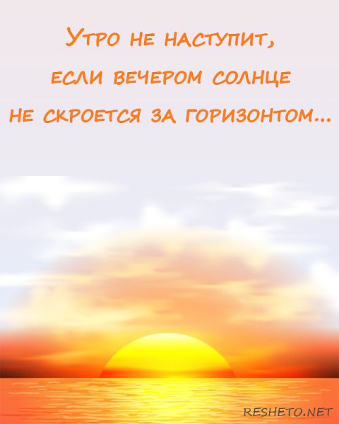 Красивые цитаты про солнце