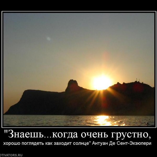 Грустно очень грустно