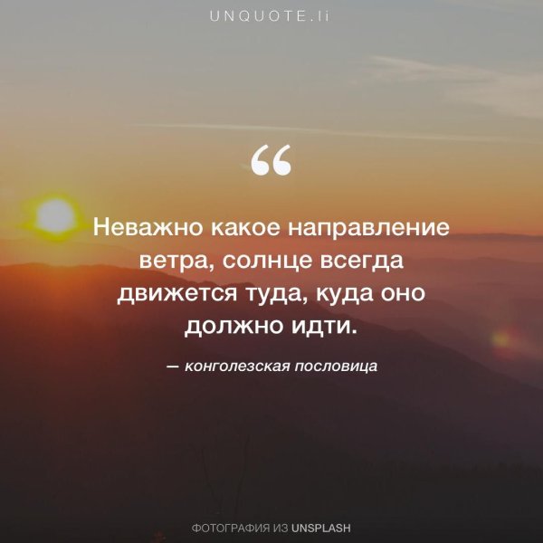 Афоризмы про солнце