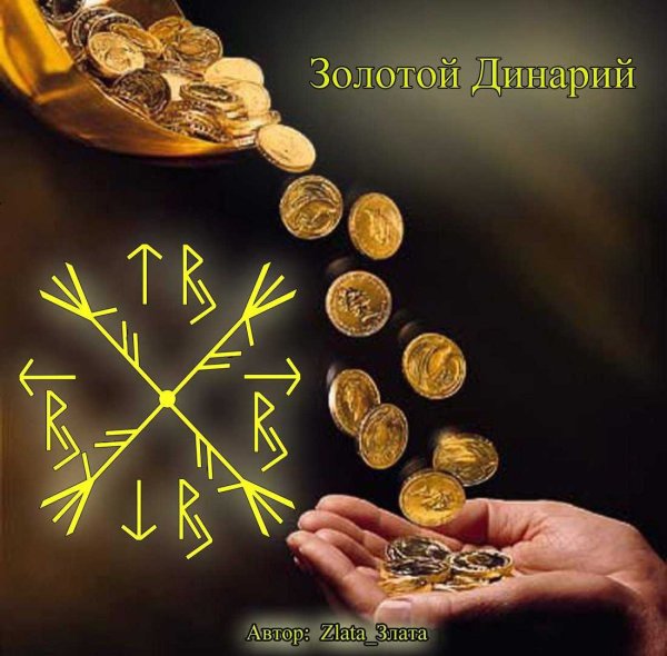 Манипура чакра символ