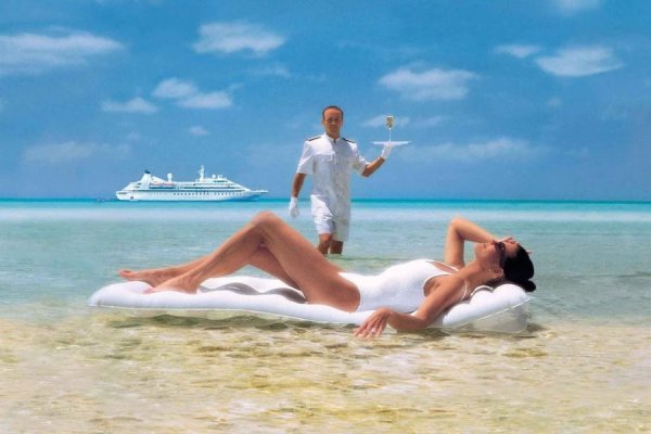 Отдых вдвоем