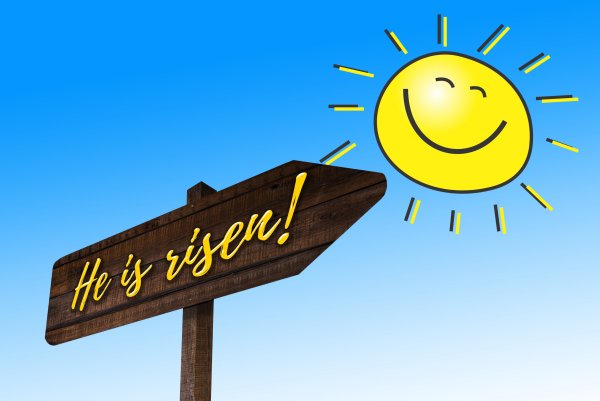 Надпись солнышко