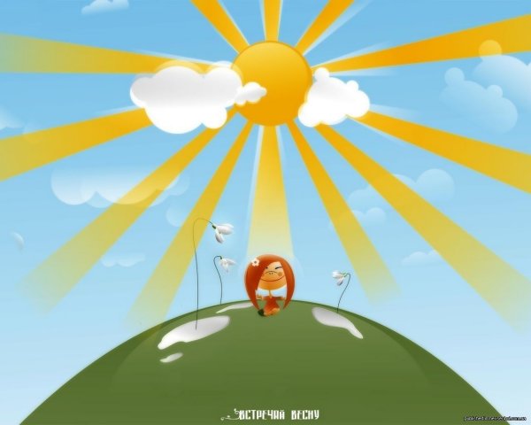 Солнце позитивное