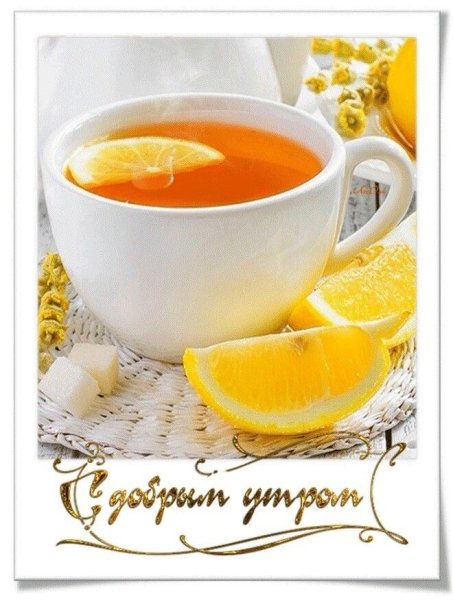 Ромашки и кофе