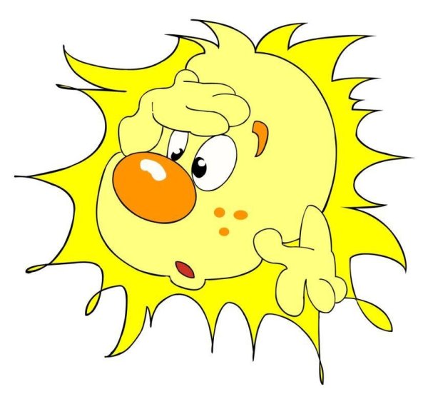 Солнца улыбок и отличного настроения