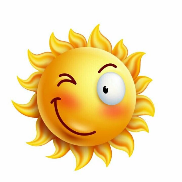 Солнца улыбок и отличного настроения