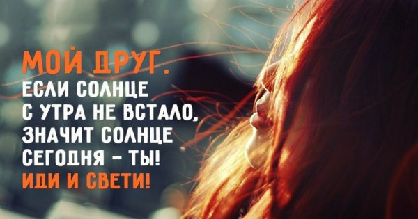 Открытка солнышко
