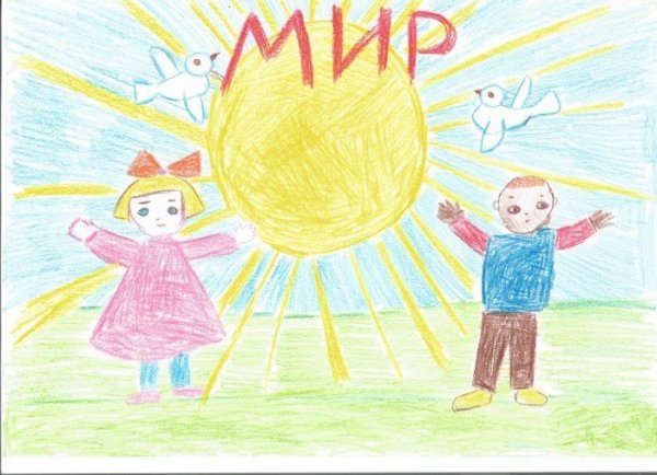 Пусть всегда будет солнце рисунок