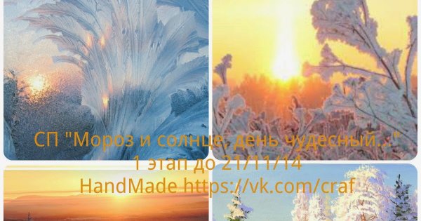 Стихотворение Александра Пушкина зимнее утро