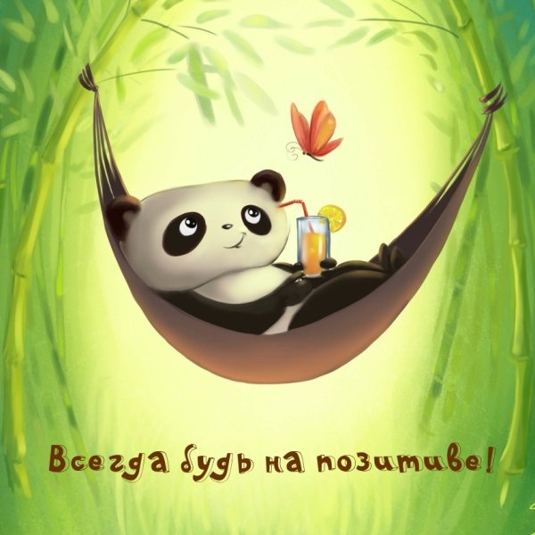 Хочу лето статусы