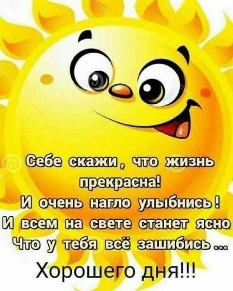 Цитаты про лето