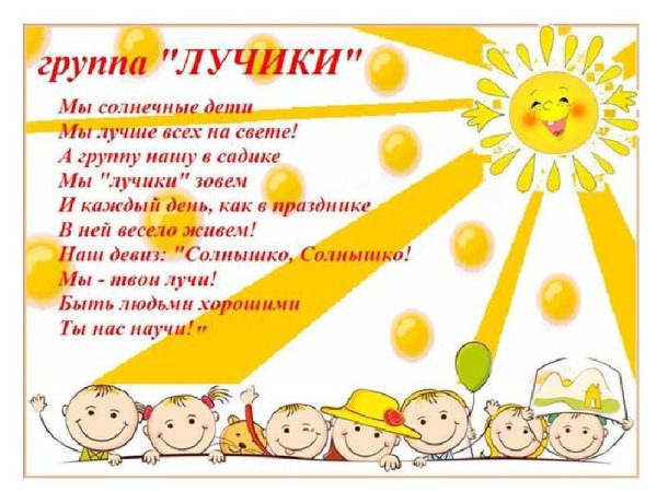 Эмблема лучики