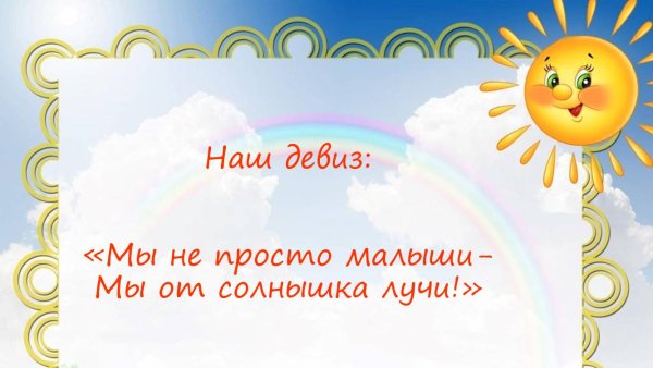 Солнечный щай что это