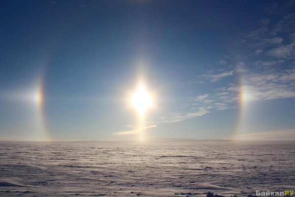 Гало вокруг солнца