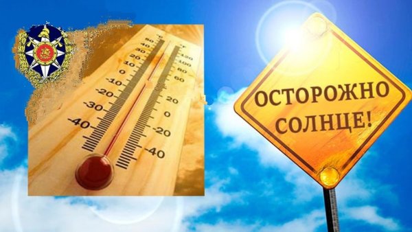 Закаливание солнце воздух и вода