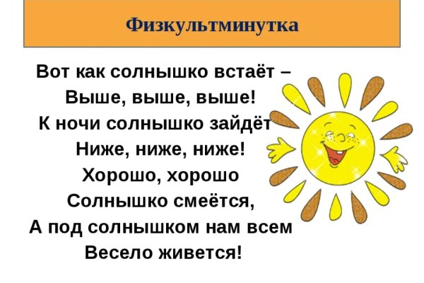 Значение солнца для жизни на земле