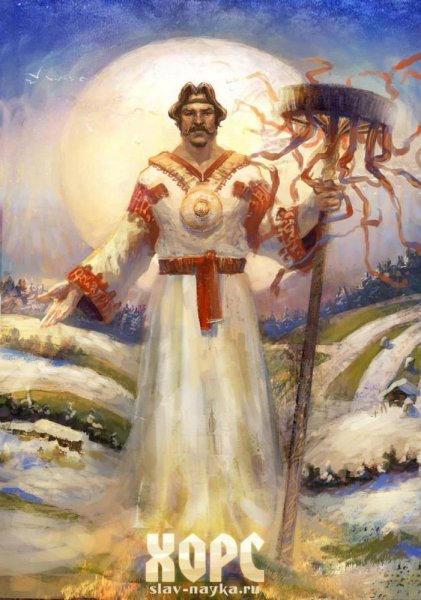 Славянский праздник Бога солнца Ярило