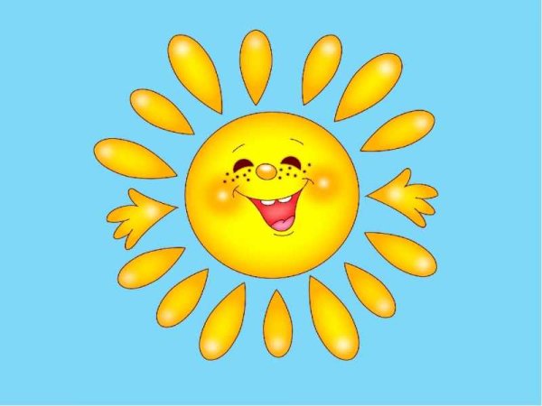 Детский сад солнышко