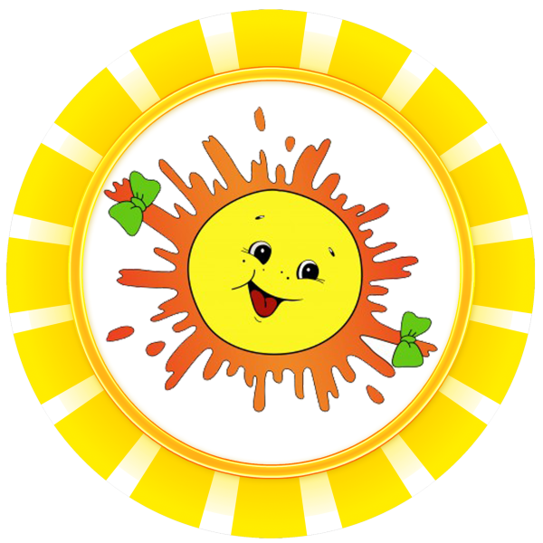 Эмблема солнышко для детского сада