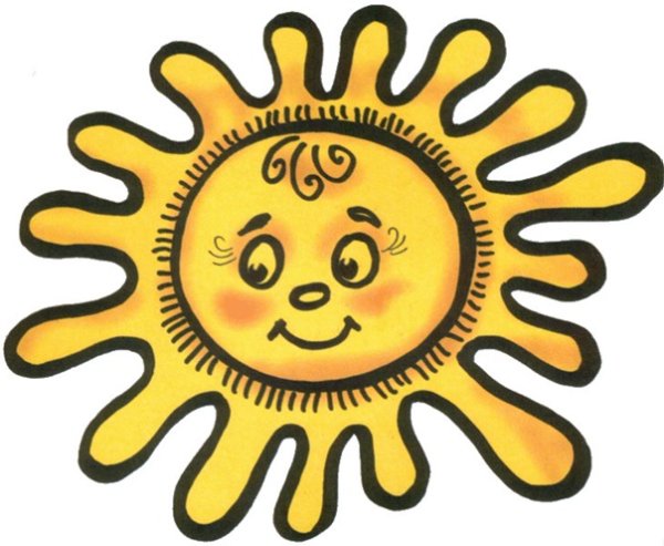 Эмблема солнышко