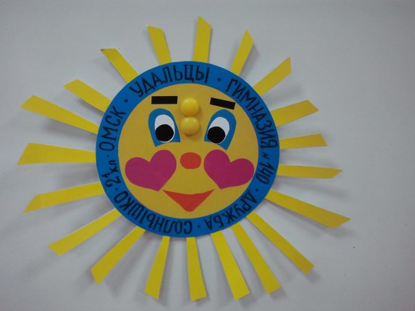 Эмблема отряда лучики