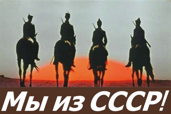 Неуловимые Мстители Буденный