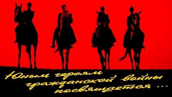 Заставка к фильму Неуловимые Мстители