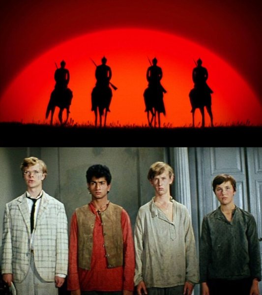 Неуловимые 1966