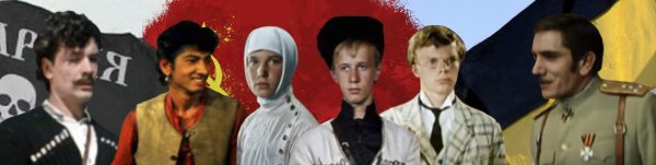 Неуловимые Мстители флаг