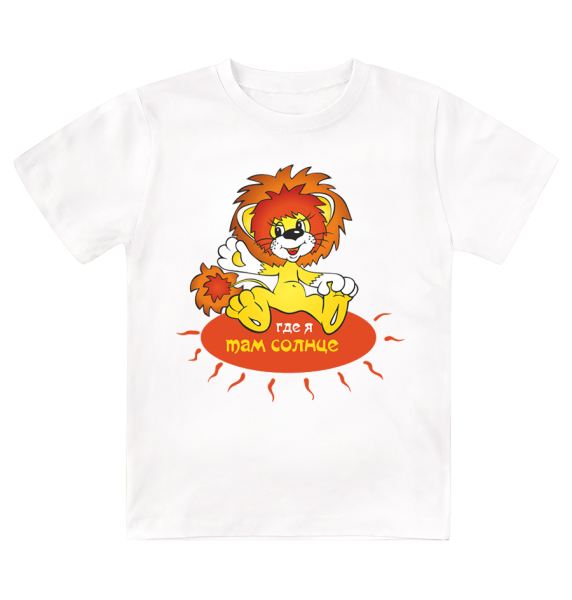 Майка солнышко