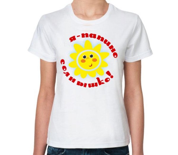 Футболка от солнца мужская